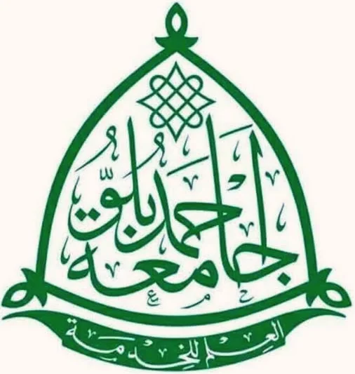 Ahmadu Bello University logo