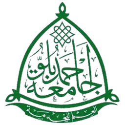 Ahmadu Bello University logo